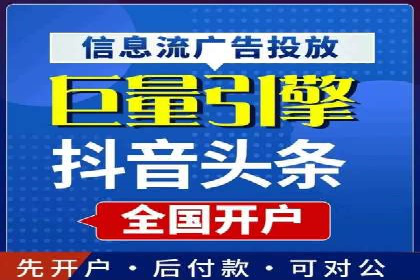 实战经验：竞价推广公司成功案例剖析