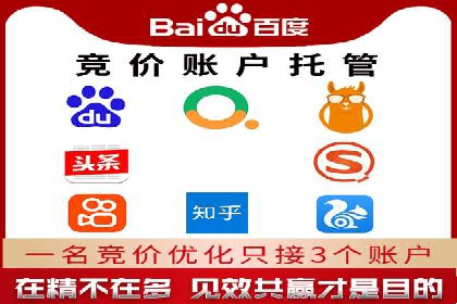 案例解析：网络推广开户全攻略