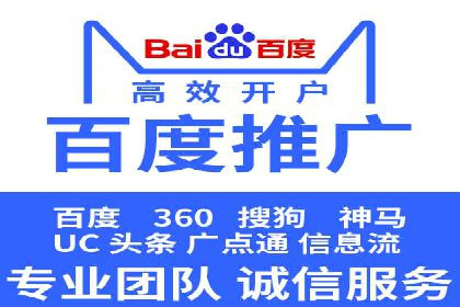 百度SEM优化案例：提升品牌知名度