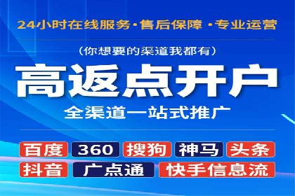 今日头条广告案例：如何提高点击率