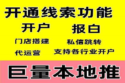 信息流托管在电商领域的应用案例